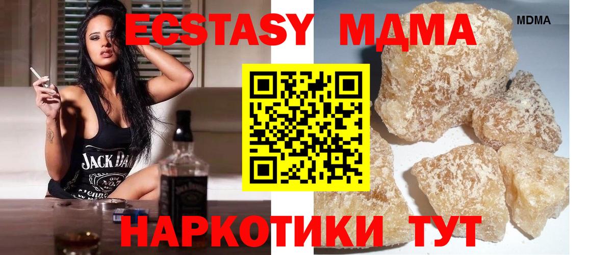MDMA Molly Сарапул