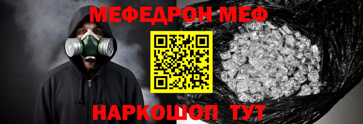 закладки  Меф  Сарапул  Меф mephedrone  МЕФ mephedrone  Мефедрон 
