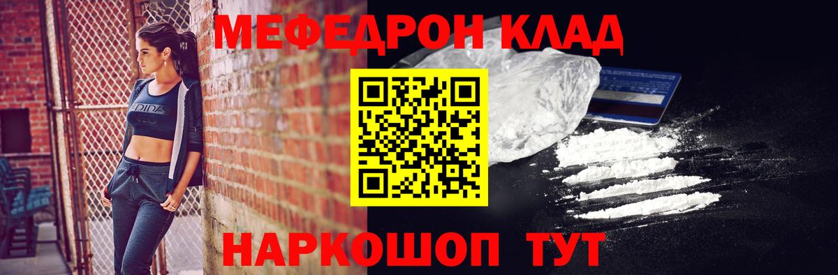 MDMA  Герыч  ГАШИШ  А ПВП  Конопля  Сарапул  Вход с VPN  Мяу-Мяу  Плюхи  Кокаин  Магазин наркотиков  МЕФ 