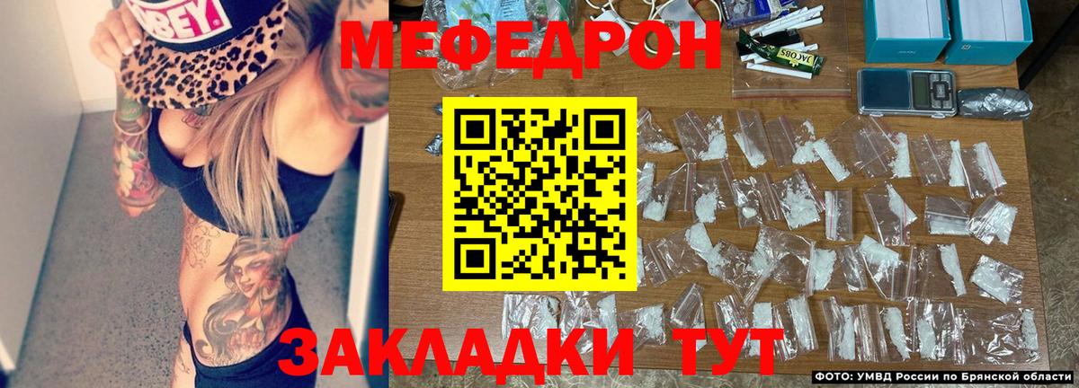 МЕФ Сарапул