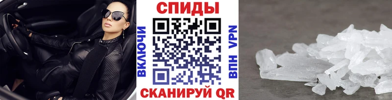 дарнет шоп  Сарапул  кракен ONION  Первитин кристалл 