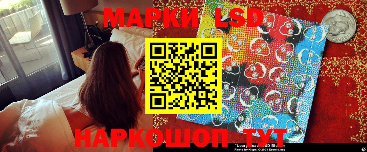 Марки N-bome  Сарапул  Марки 25I-NBOMe 1500мкг 