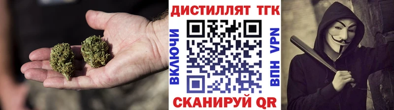 ТГК жижа  Сарапул 