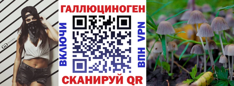 цена наркотик  Сарапул  Галлюциногенные грибы Psilocybine cubensis 
