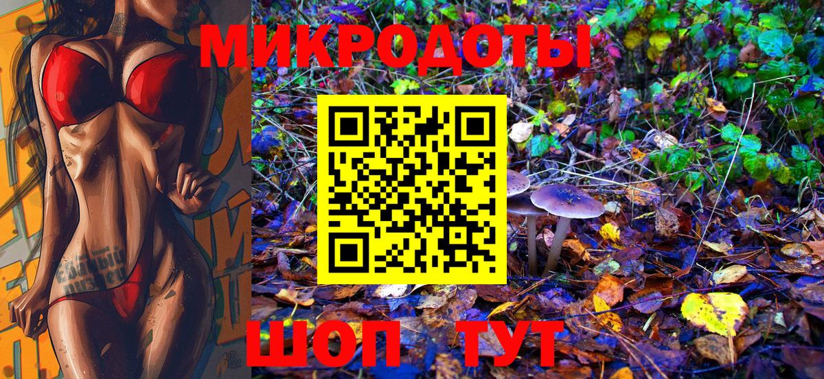 Псилоцибиновые грибы Cubensis  Галлюциногенные грибы мухоморы  Вход с VPN  Сарапул 