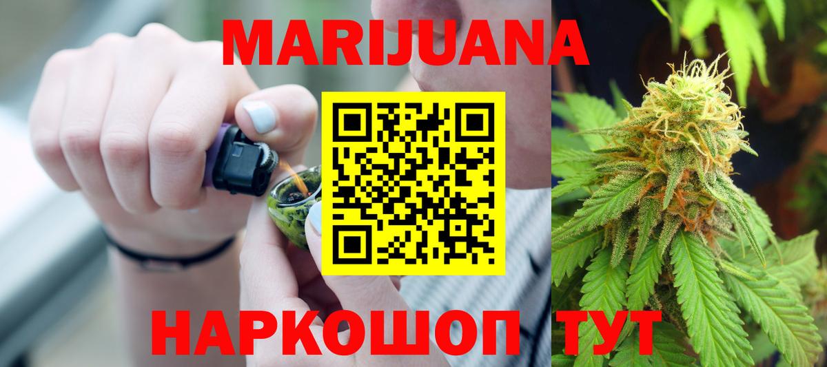 Марихуана гибрид  Вход с VPN  Конопля ГИДРОПОН  Бошки Шишки VHQ  Марихуана OG Kush  Сарапул 
