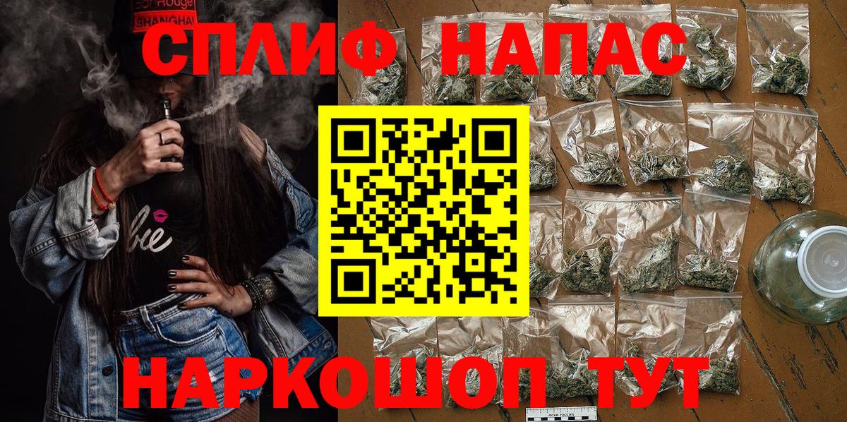 МАРИХУАНА LSD WEED Сарапул